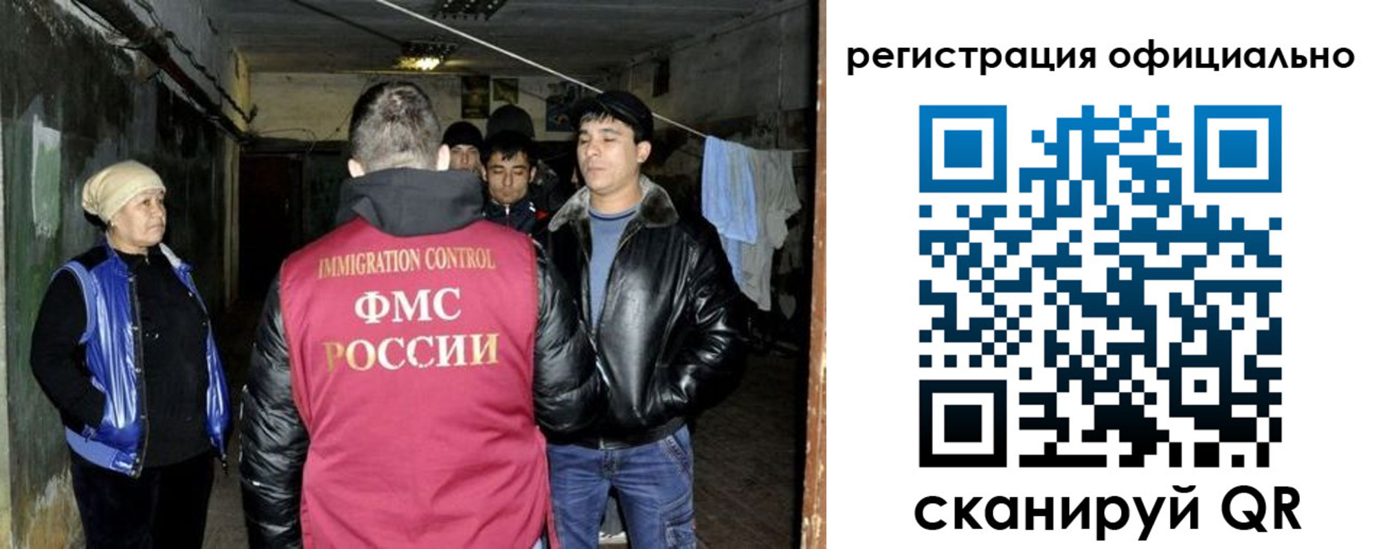 временная регистрация гарантия в Радужном