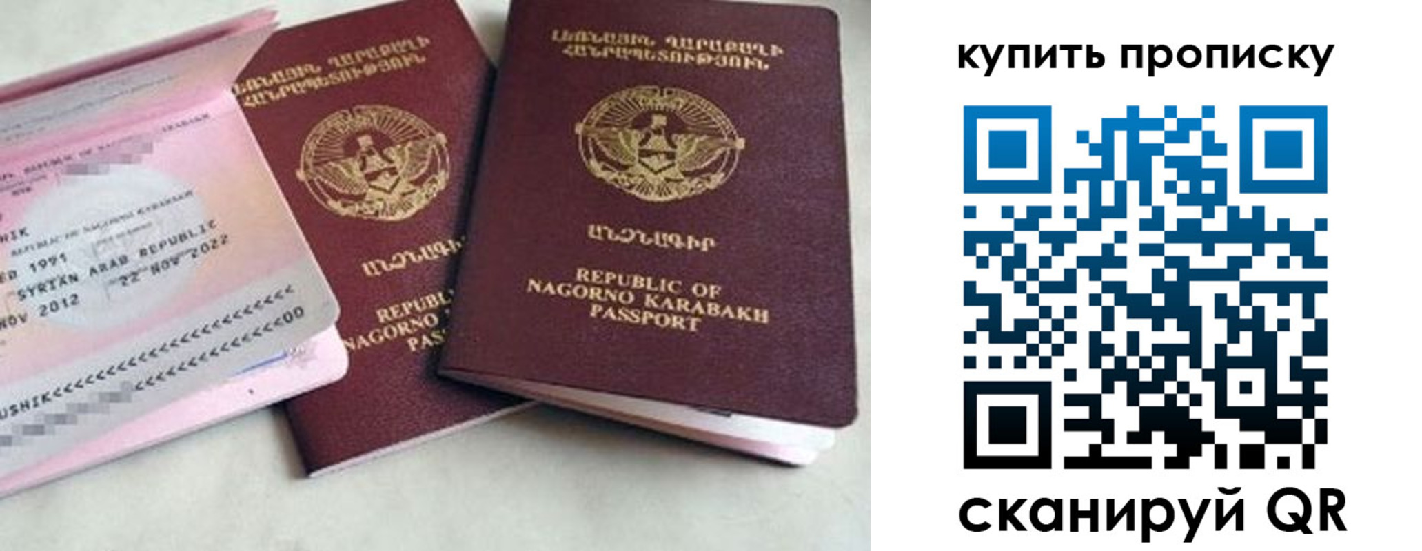 пропишу в квартире в Радужном