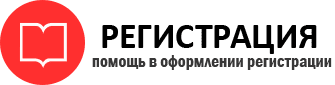 прописка в Радужном id813771